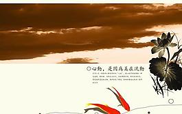 地產(chǎn)廣告圖片