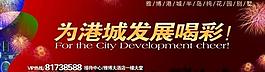 地產(chǎn)素材圖片