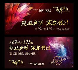 炫 羽毛 户外 地产图片