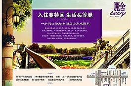 高檔折頁(yè) 地產(chǎn)折頁(yè)圖片