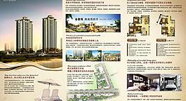 地產(chǎn)海報(bào)圖片