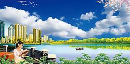 地產(chǎn)廣告圖片