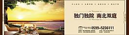 地產圍擋圖片