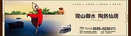 地產(chǎn)圍擋圖處圖片