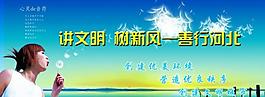 房地產(chǎn)圍擋圖片