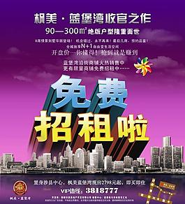 房地產(chǎn)圖片