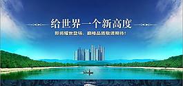 房地產(chǎn)圖片