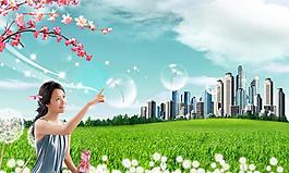 地產(chǎn)廣告圖片