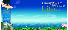 地產(chǎn)海報圖片
