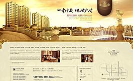 房地產(chǎn)宣傳圖片