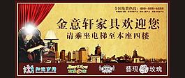 地產(chǎn)廣告圖片