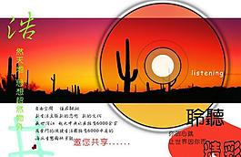 地產(chǎn)廣告圖片