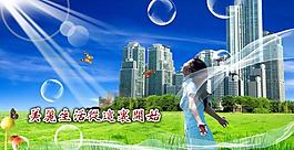 地產(chǎn)素材圖片