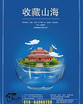 地產廣告圖片