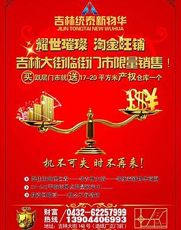 房地產(chǎn)圖片