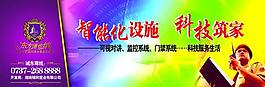 地產(chǎn)圍墻圖片