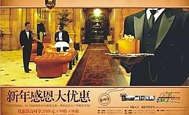 地產(chǎn)廣告圖片