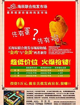 地產廣告圖片