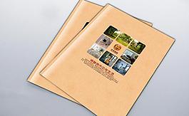 地產(chǎn)封面圖片