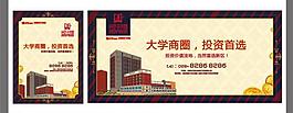 房地產(chǎn)廣告圖片