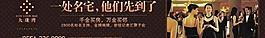 地產(chǎn)設(shè)計(jì)圖片