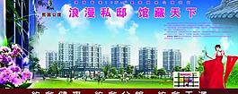地產(chǎn)廣告圖片