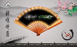 祥和地產(chǎn)圖片