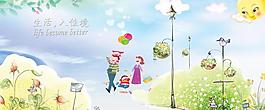 地產(chǎn) 廣告 素材圖片