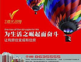 地產(chǎn)設(shè)計圖片