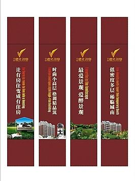 地產(chǎn)廣告圖片