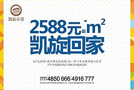房地產(chǎn)圖片