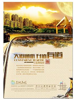 房地產(chǎn)圖片