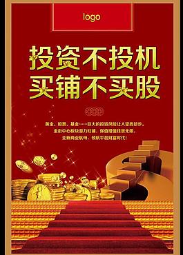 商業(yè)地產(chǎn)圖片