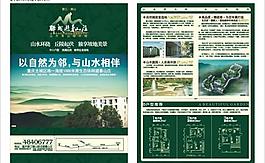 地產(chǎn)dm圖片