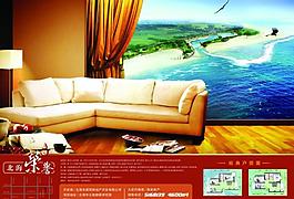 海報(bào)(地產(chǎn))圖片