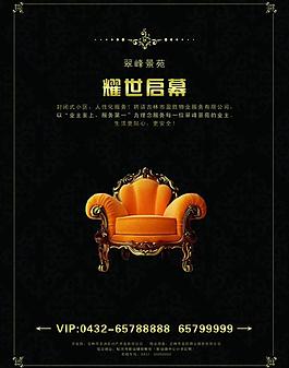 房地產(chǎn)圖片