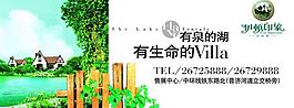 地產 伊頓印象圖片