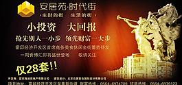 地產(chǎn)大牌圖片