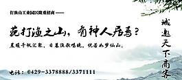 地產(chǎn)招商圖片