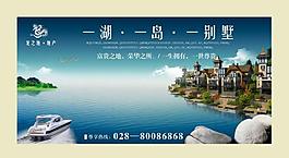 地產(chǎn)廣告圖片