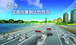 健身地產(chǎn)圖片