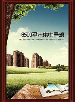 地產(chǎn)展板圖片
