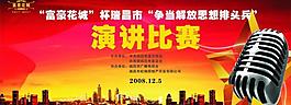 地產(chǎn)廣告圖片