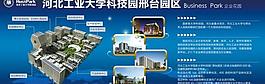 地產(chǎn)廣告圖片