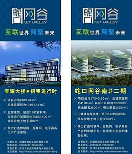 地產(chǎn)廣告圖片