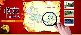 地產(chǎn)廣告圖片