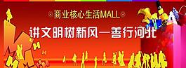 房地產(chǎn)圍擋圖片