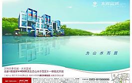 地產(chǎn)廣告圖片