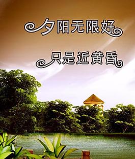 地产宣传图片