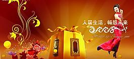 地產(chǎn)禮品圖片